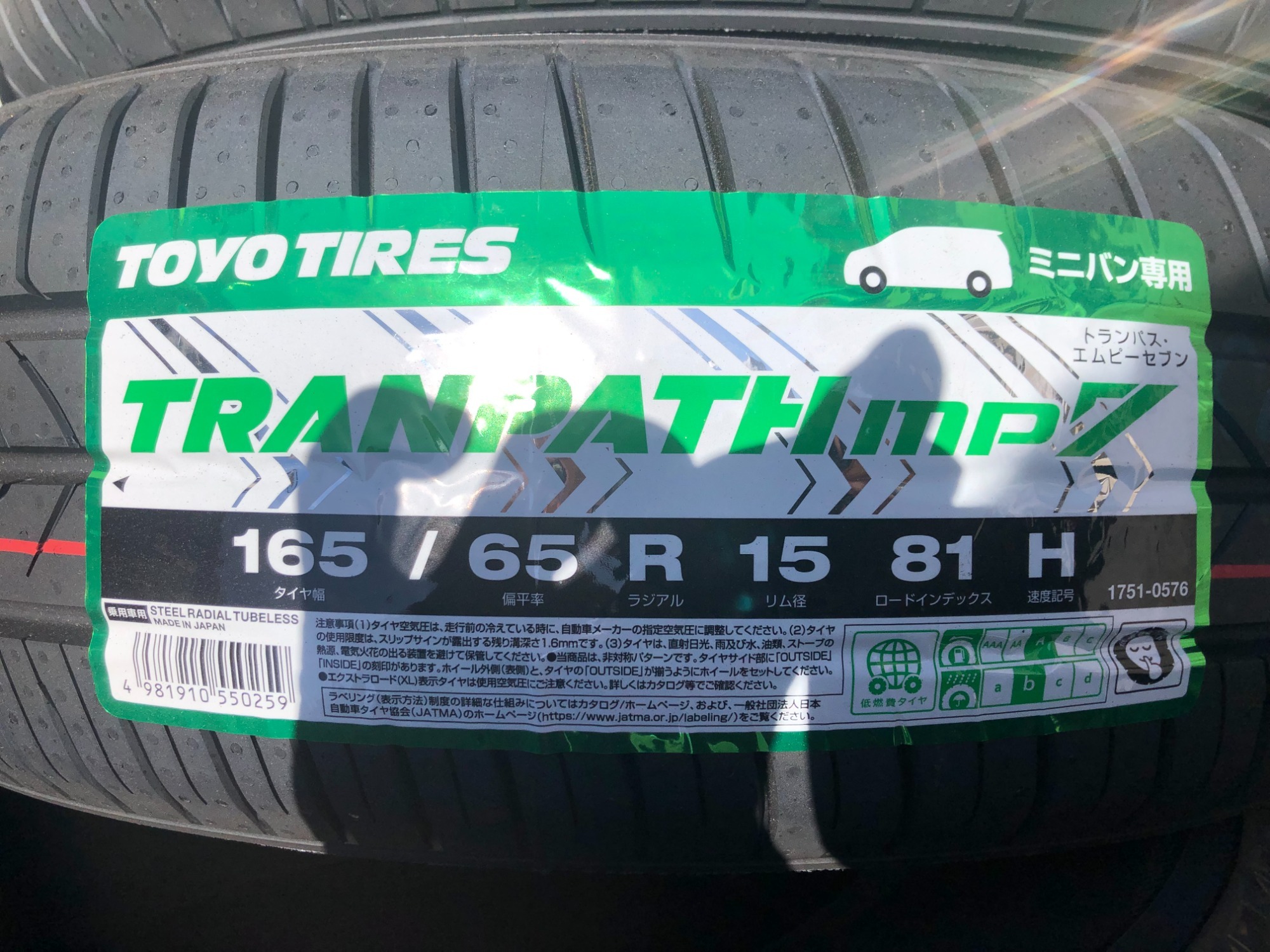 165／55／14 中古タイヤ 工賃、廃タイヤ代込み！