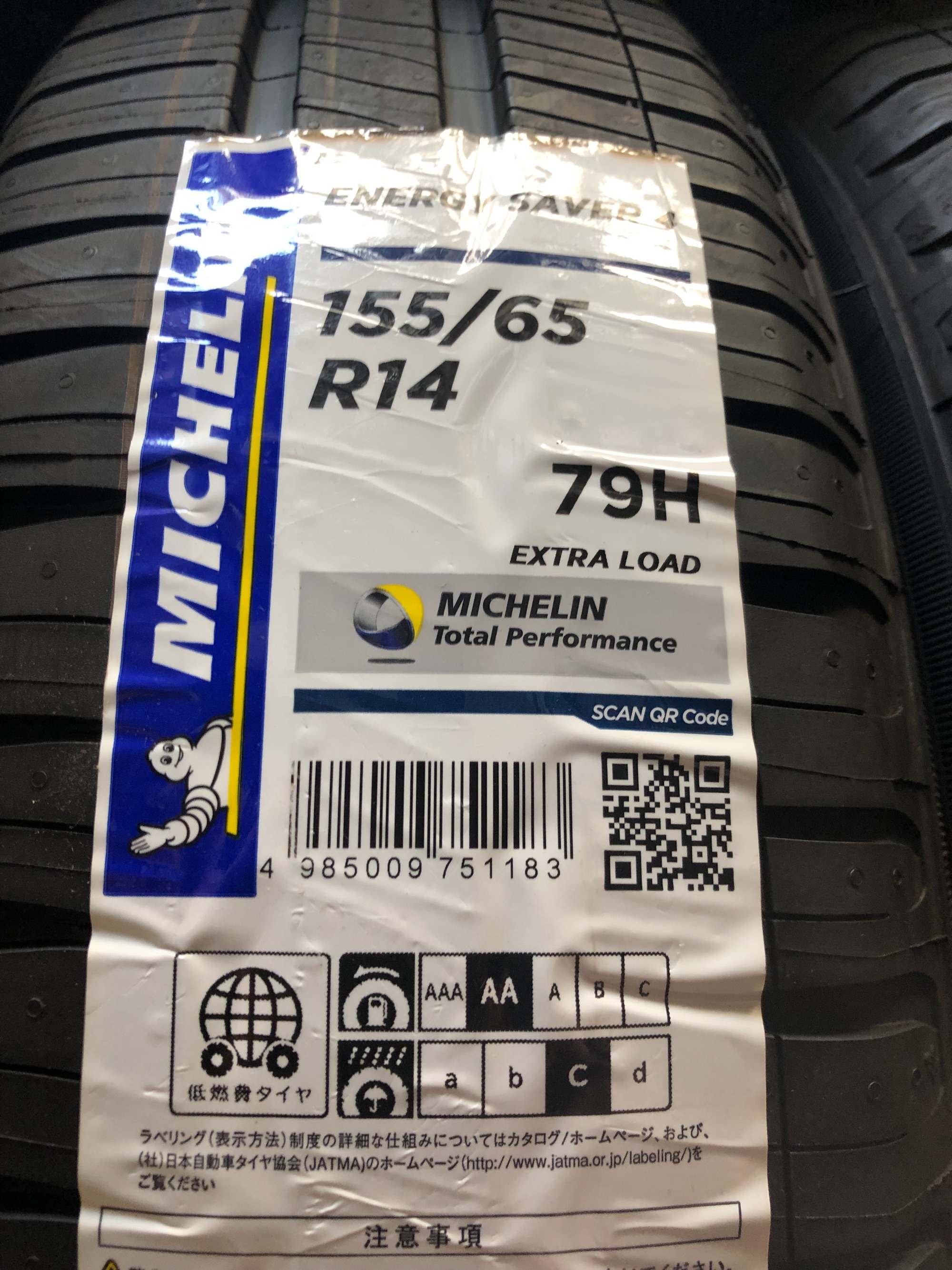 165／55／14 中古タイヤ 工賃、廃タイヤ代込み！