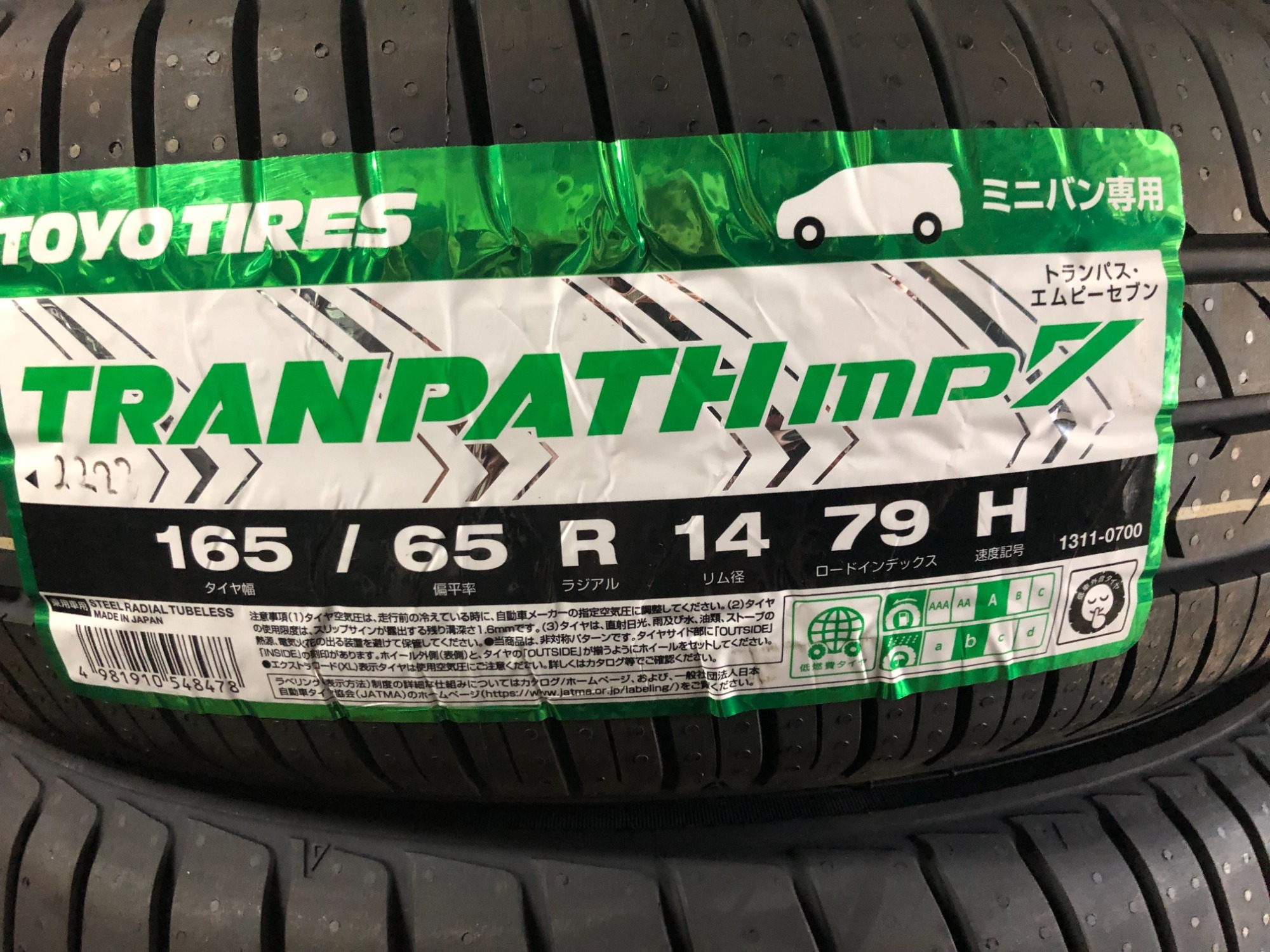 165／55／14 中古タイヤ 工賃、廃タイヤ代込み！